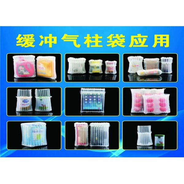 Transparent Air Column Bags / Air Cushion Packaging Environmental Friendly