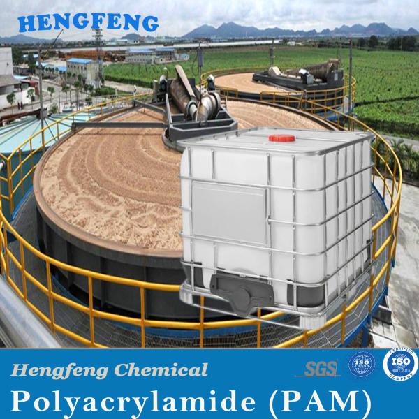 Industry Anionic Polyacrylamide Powder For Water Treatment Chemicals 25kg
