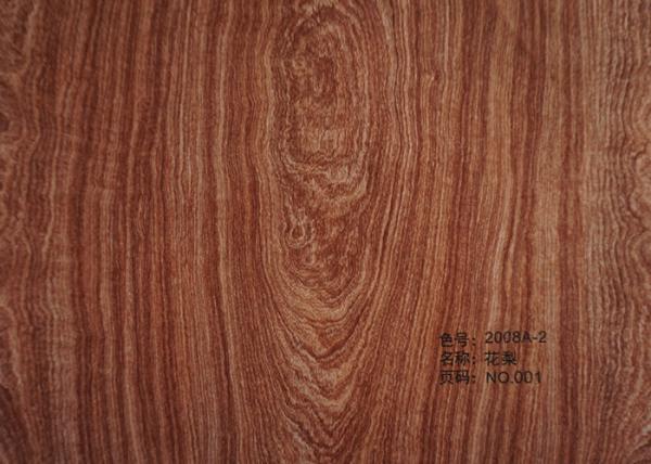 1.27m Wood Effect Sublimation Transfer Film Paper Thermal Transfer Film