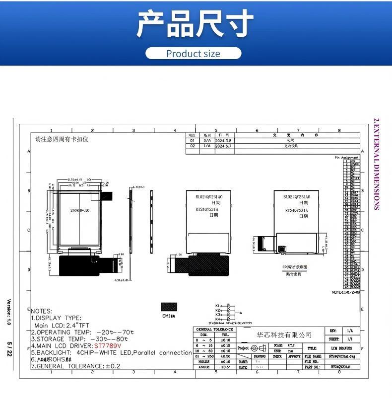 2.4 inch TFT Module with 240x320 Resolution and MCU Interface for Outdoor Viewing