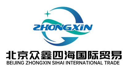 beijing zongxin sihai global trade co.,ltd