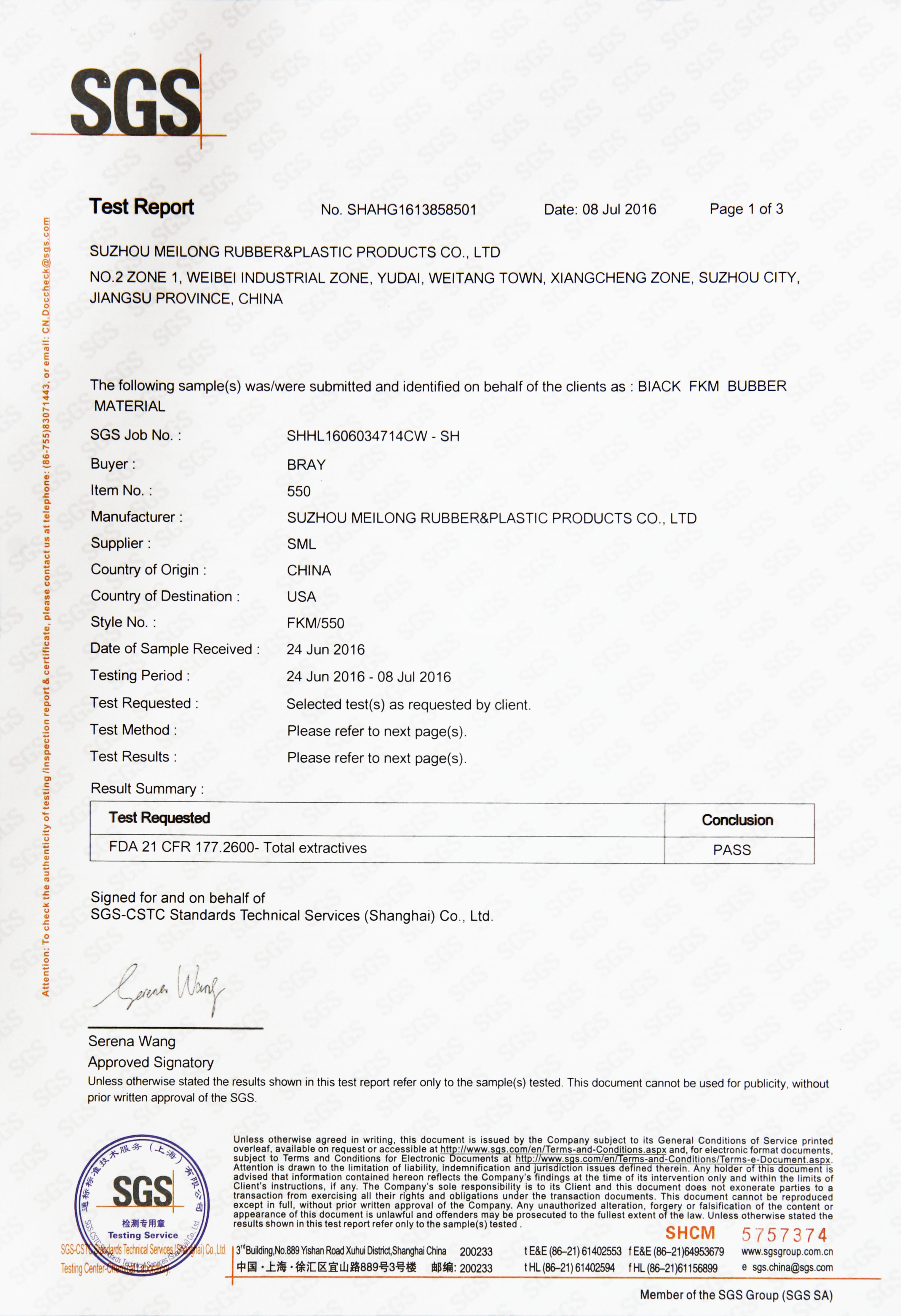 Suzhou Meilong Rubber and Plastic Products Co., Ltd. Сертификации