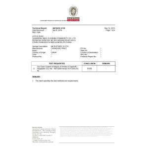 Changshu Inuo Cleaning Commodity Co., Ltd. Сертификации