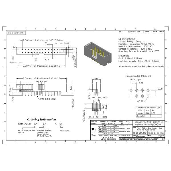 тип H=5.60mm погружения двойной строки заголовка 2mm коробки 500V AC/DC прямой