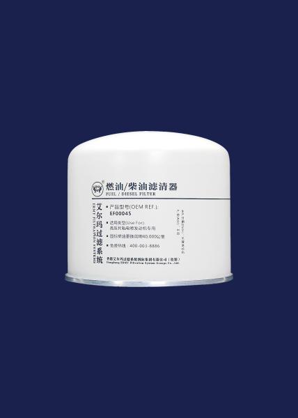 Long Term Diesel Fine Filter Use For High-Pressure Common Rail EFI Engine EF00045,108*105mm,1-14