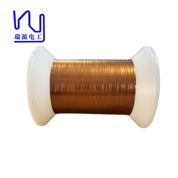 AIW220 Ultra fine 0.03mm Enameled Flat Copper Wire For Audio