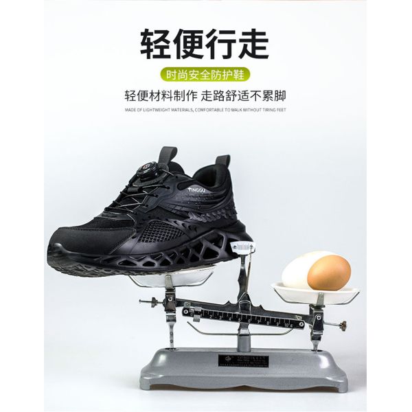 TPU+Microfiber+Flying Knit Industrial Safety Shoes with EVA Sole and Kevlar Mid Sole
