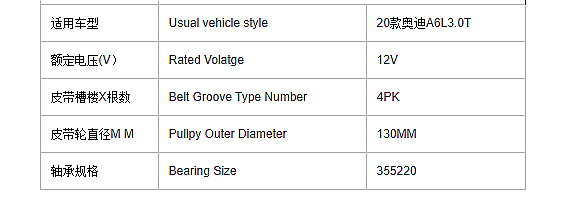 Kpl Car Air Conditioning Compressor Magnetic Clutch for Audi A6L 3.0T 12V Coil Hub Bearing Pulley