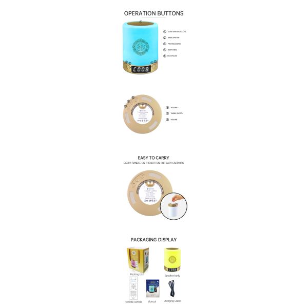 ABS MP3 Display SQ122 1.6W Quran Speaker Night Lamp