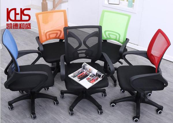 Administrative Mesh Art Office Chair Conference Staff Black Desk Chair With Wheels