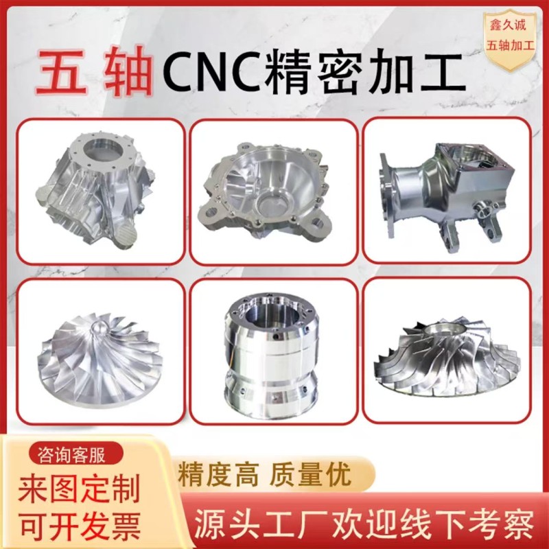 JB Brand Custom CNC Milling 7075 T6 Aluminum UAV Accessories Zinc Plated Iron Steering Engine Mounting Bracket with Eye Nuts