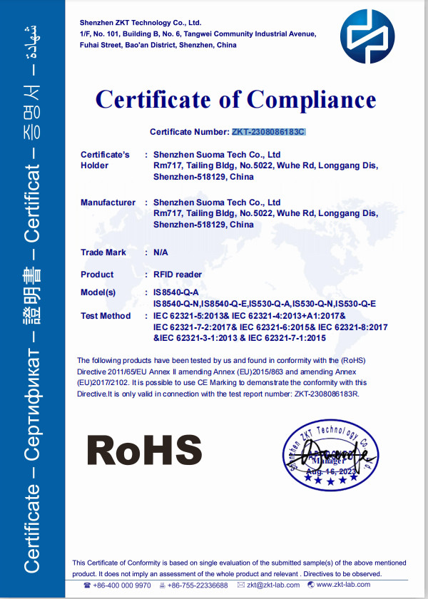 Shenzhen Suoma Tech Co., Ltd Сертификации