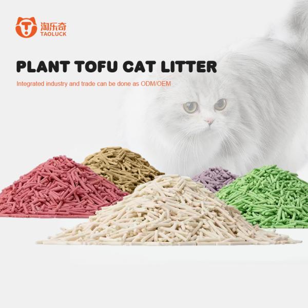 Natural Kitten Litter Fast Absorption Plant Pea Fiber Tofu Cat Litter Wholesale
