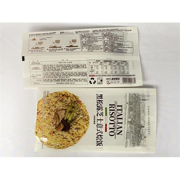 Custom Printed Rice Packaging Bag Stand Up Food Grade With Plastic Handle