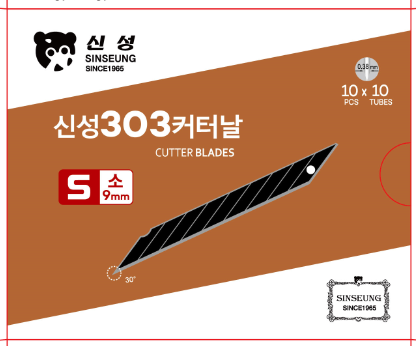 Black Retractable Safety Blade Special For PPF Car Wrap SK2 Steel