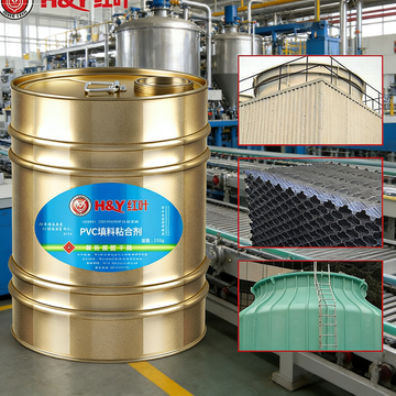 20kg PVC Glue For Cooling Tower Fill Drift Elemiinator Cement