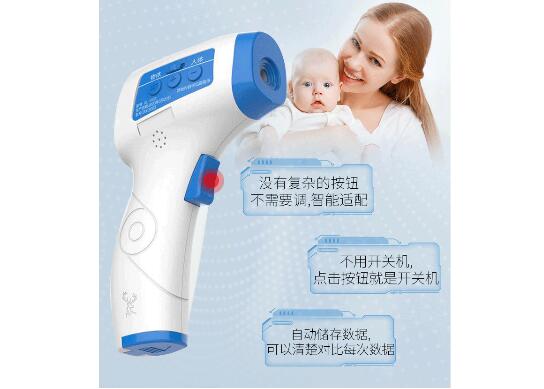 Термометр инфракрасного лазера лба 5км цифров младенца