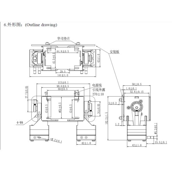 AIRJET Electric Vacuum Air Pump 5177003