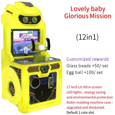 Best-selling Shopping Mall Large-screen Coin-operated Shooting Console 17-inch Gaming Machine