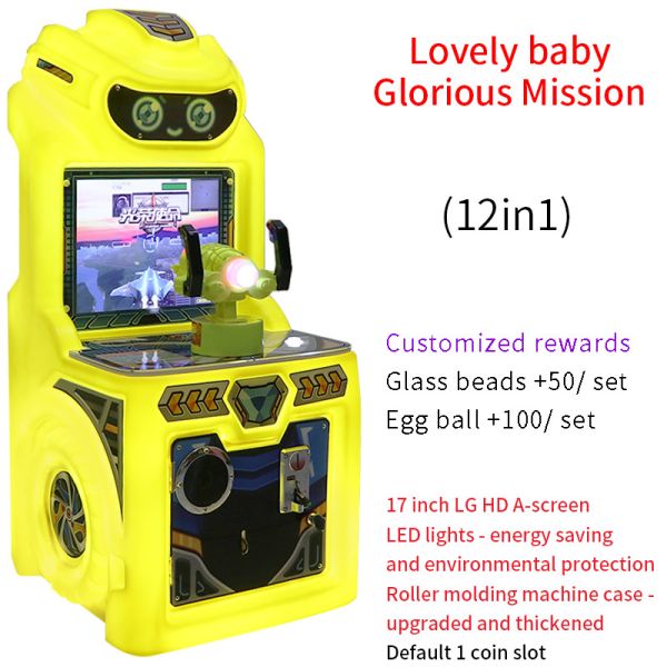 Best-selling Shopping Mall Large-screen Coin-operated Target Console 17-inch Game Machine