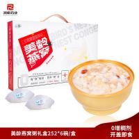 Sweet Yam Bird Swallow Nest Drink Porridge Brid Nest Alimentos personalizados
