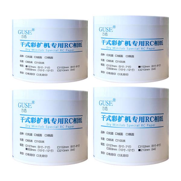 5 Inch 65m Premium Woven Photo Paper Long Durability Minilab paper