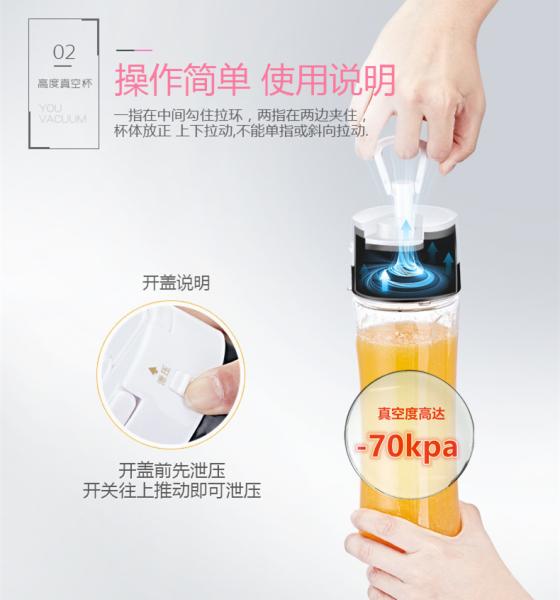 SANS Unique Portable bottle stores vacuum by Hand 0.6L Keep  food and liquid longer fresh GK-PB01