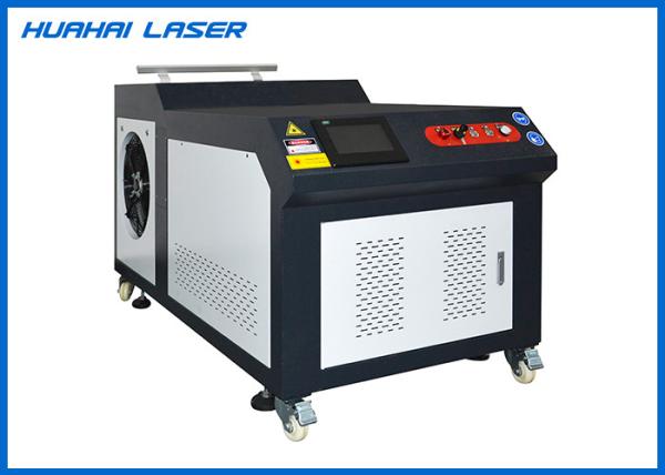 1064nm Handheld Laser Welding Machine For Stainless Steel 500W Water Cooling
