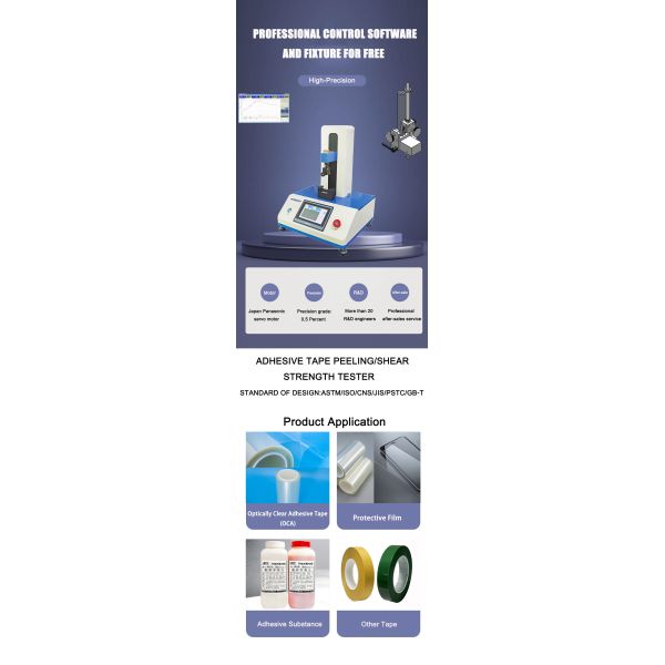 100N CNS.4158 Проверяющий сближение ленты с вискозой Проверяющий первоначальный клей