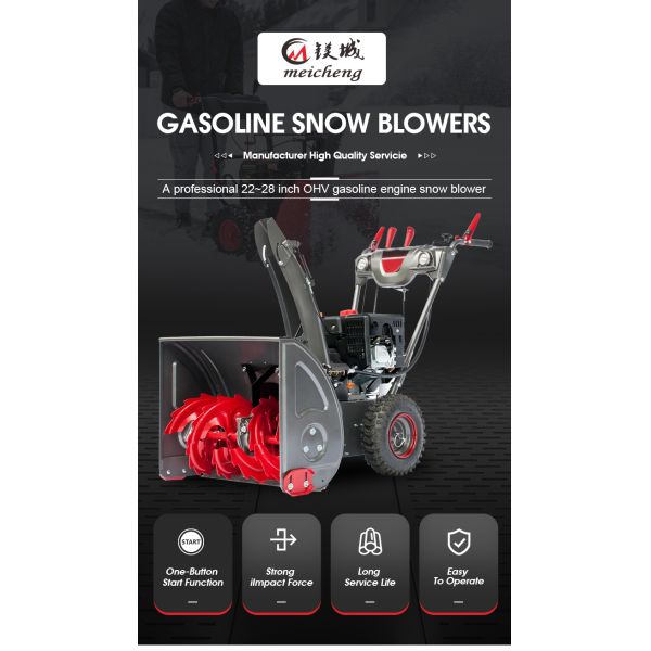 MEICHENG Commercial Hand push Snow Blower with Electric Start and Sweeping Function