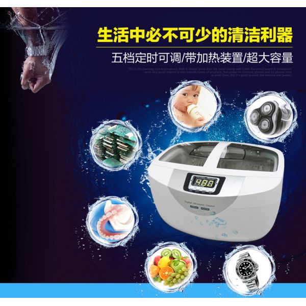 digital household  LCD sterilisation dental to clean dental high speed dental sterilization JP-4820