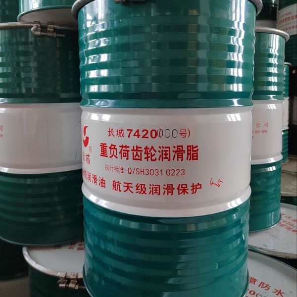 Sinopec 7420 Heavy Duty Open Gear Grease In Heavy-Loaded Open Gears Lubricant