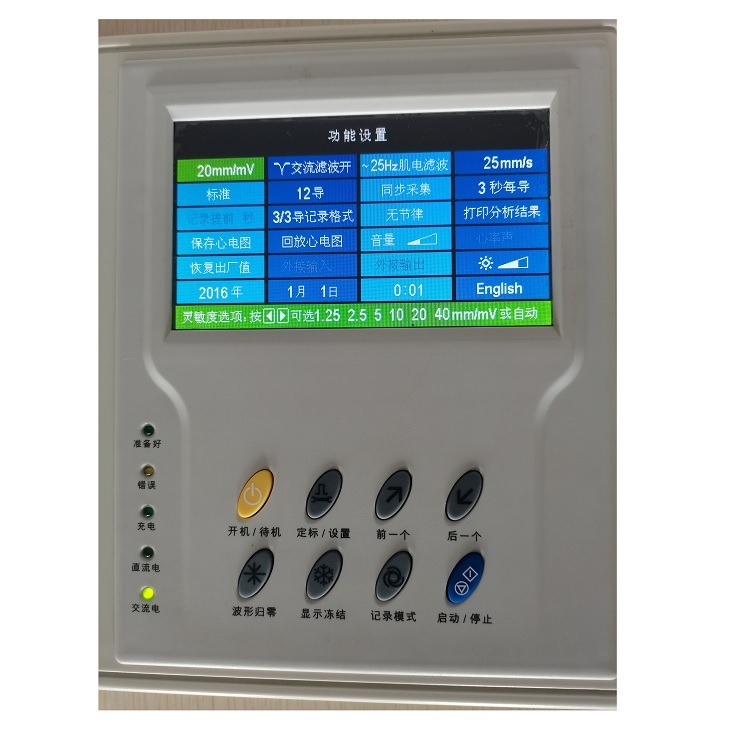 High Quality Advance 3 Medical ECG Machine 12 Channel Mobile Metal Ecg Machine Portable Ecg Machine