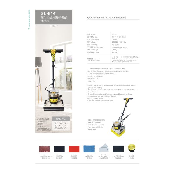 SL-814 Quadrate Orbital Floor Machine