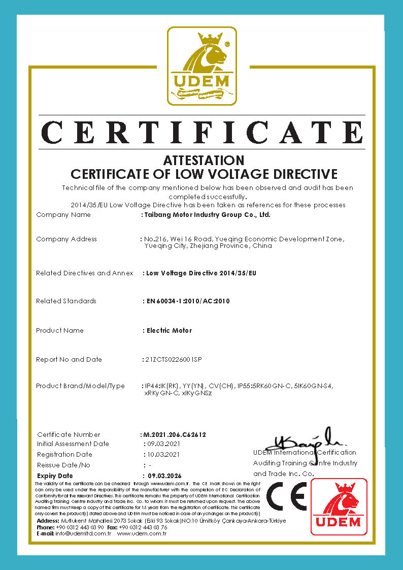 Taibang Motor Industry Group Co., Ltd. Сертификации