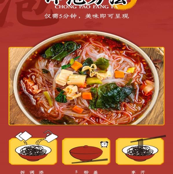 110 g de Vermicelli instantâneo de sabor picante com 12 meses de validade
