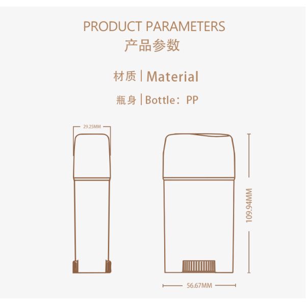 50ml Deodorant Stick Container Ecofriendly Empty Deodorant Tubes Packaging for Cosmetic