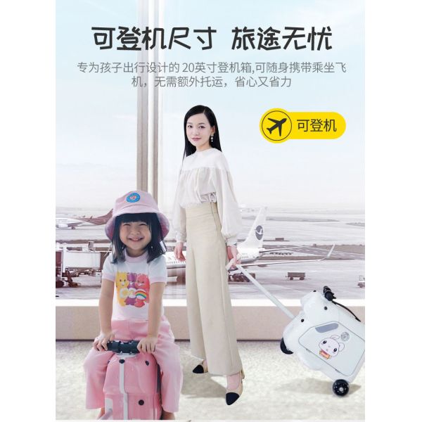 CHILDREN'S ELECTRIC SUITCASE CYCLING CASE PULL ROD BLUETOOTH MUSIC PLAYING BOARDING CASE