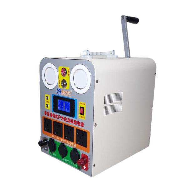 1500W 220V 12V 5V Hand Crank Generator Mobile Phone Charger Outdoor Backup Power Supply Vehicle Jump Starter