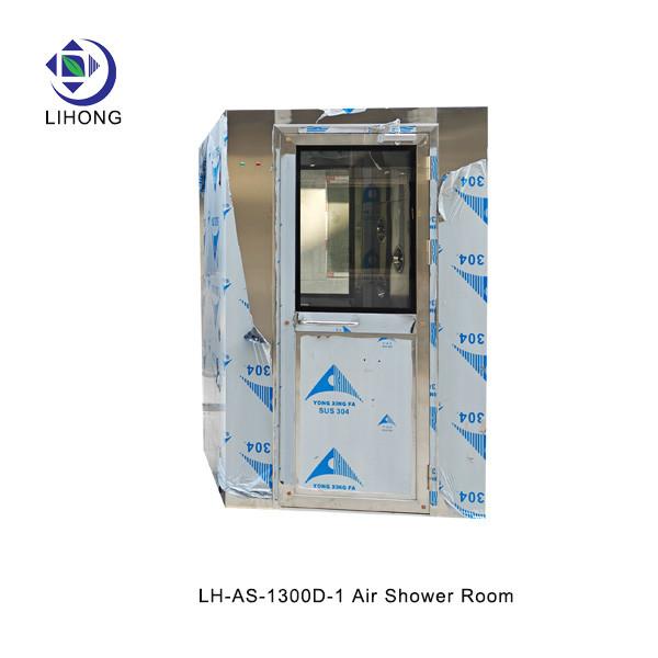 Cleanroom Stainless Steel Air Shower High Performance Solution For Clean Room Standards
