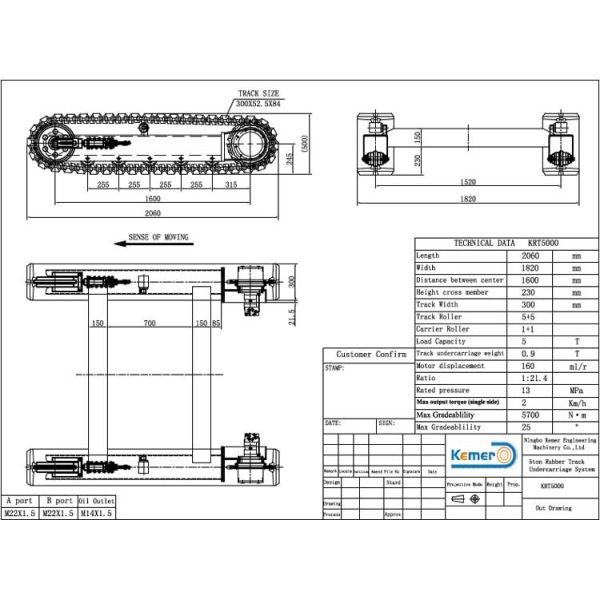 Rubber Running Track System with 300mm Track Width and 2km/h Speed Customized Design