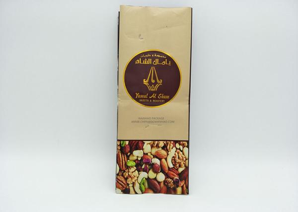 Flat Bottom Clear Zipper Pouch Gusset Bag Stand Up For Coffee Chocolate