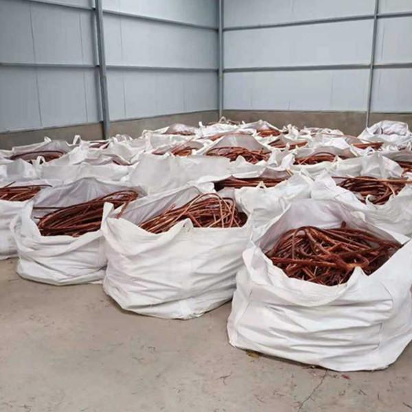 99.9% Millberry Electric Waste Wire Scrap Cable 0.3mm To 10mm