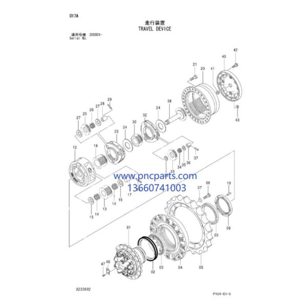 9233692 конечная передача шестерни уменьшения ZX200-5G перемещения ZX200-3 Хитачи 9233692 конечная передача шестерни уменьшения ZX200-5G перемещения ZX200-3 Хитачи