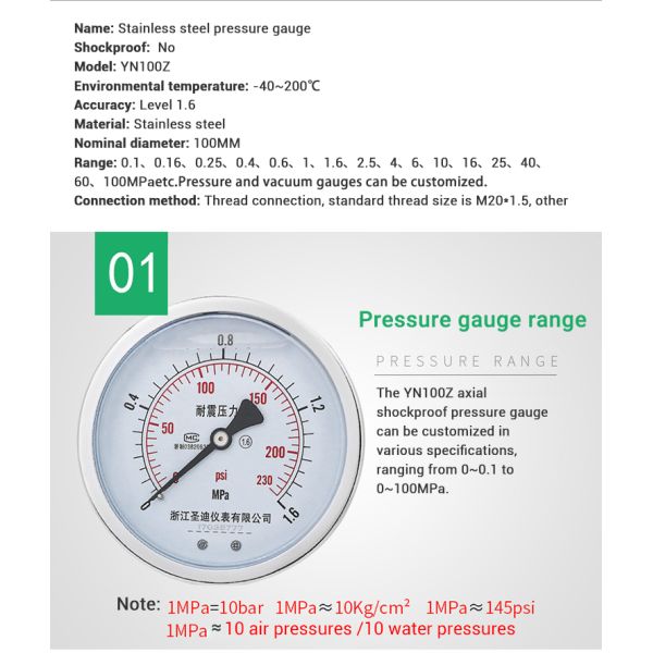 100mm 1.6% High Accuracy Axial Oil Filled Pressure Gauge Meter for OEM Customization