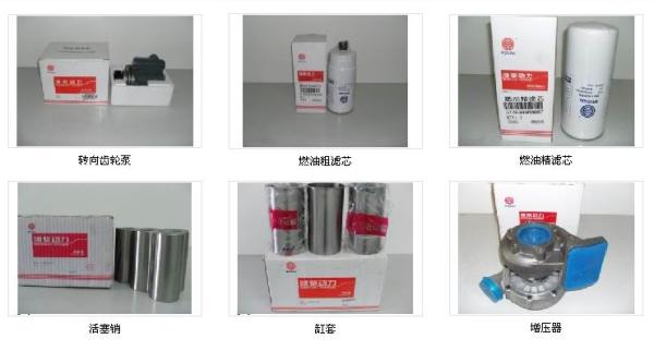 Filtre à carburant pour moteur diesel de Weifang CX0708,CX0710B4