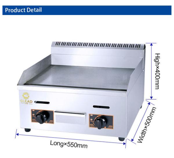 11.7kw LPG Gas Griddle 30kg Heavy Duty Commercial Cooking Equipment 2800Pa Net Weight 32kg