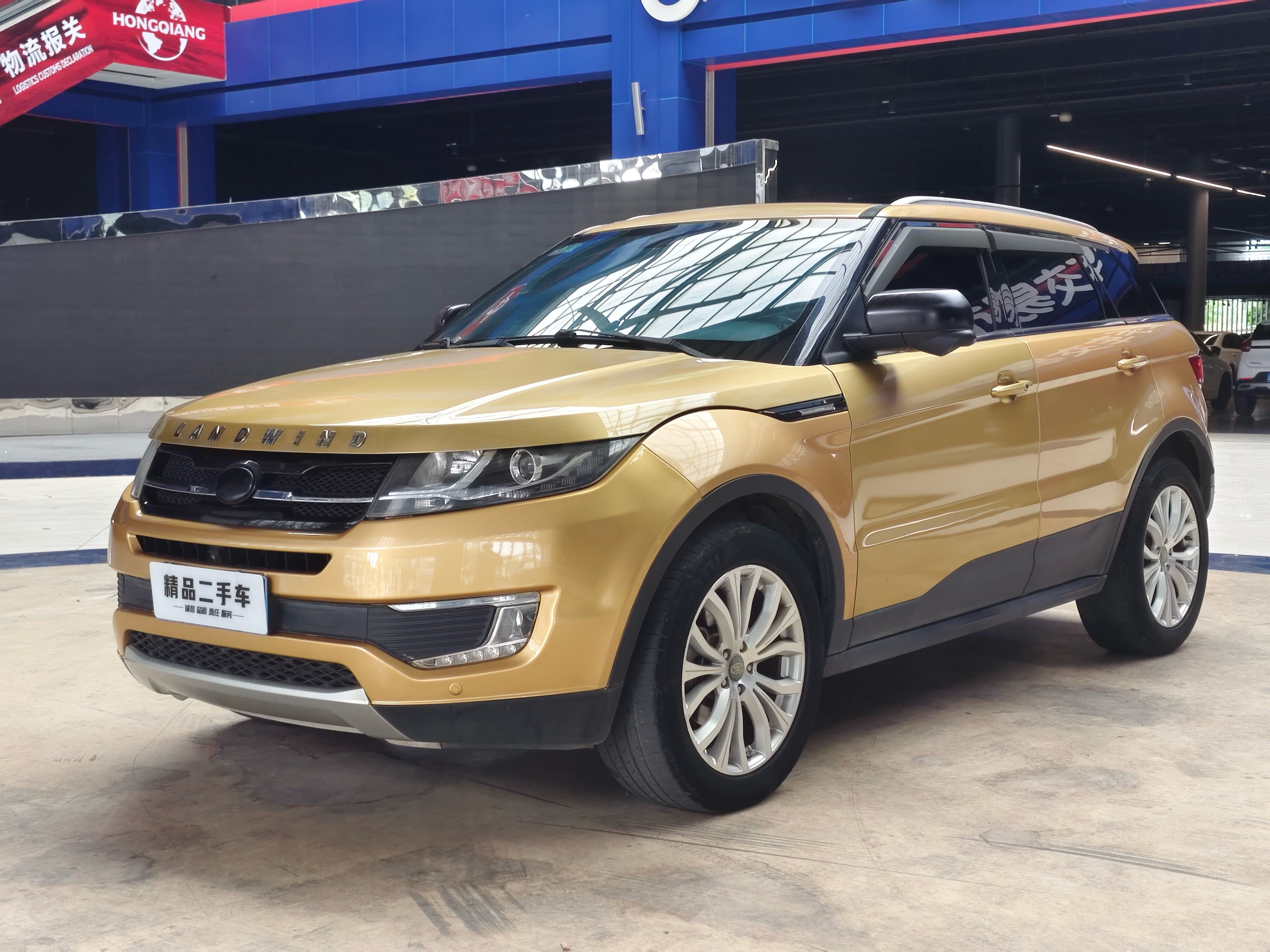 2015 Land Wind X7 Used Car 2.0T 190Ps Turbocharged 8AT Compact SUV Second Hand