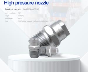 Multipurpose High Pressure Spray Nozzle Abrasion Proof Environmental Friendly