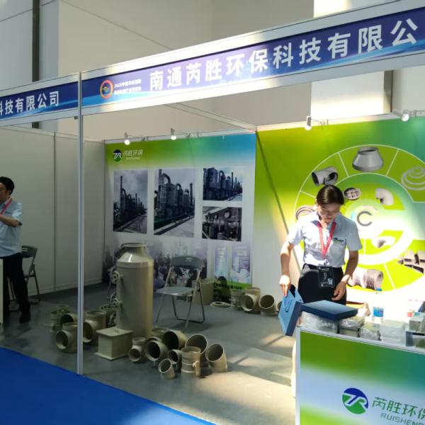 La Expo Internacional de la Industria de Tratamiento de Superficies de China Oriental se celebró con éxito en Nantong en agosto de 2025
